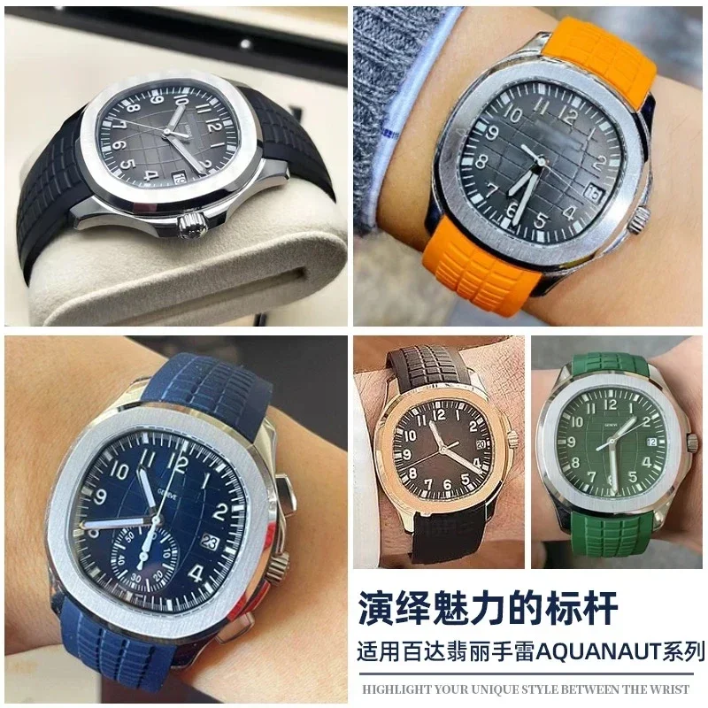 Rubber Watchband Aquanaut Fits - Patek Philippe Watch Aquanaut 评论和价格