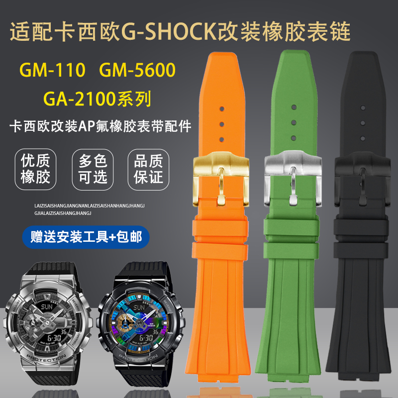 Premium-Grade Fluoro Rubber Wa - Casio Watch G-Shock Ga-2100 评论和价格