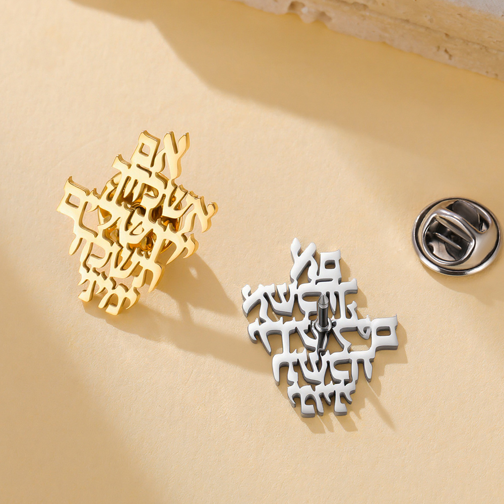 Dawapara Remember Jerusalem He - Jewelry & Watches Vitopoulos Reviews 评论和价格