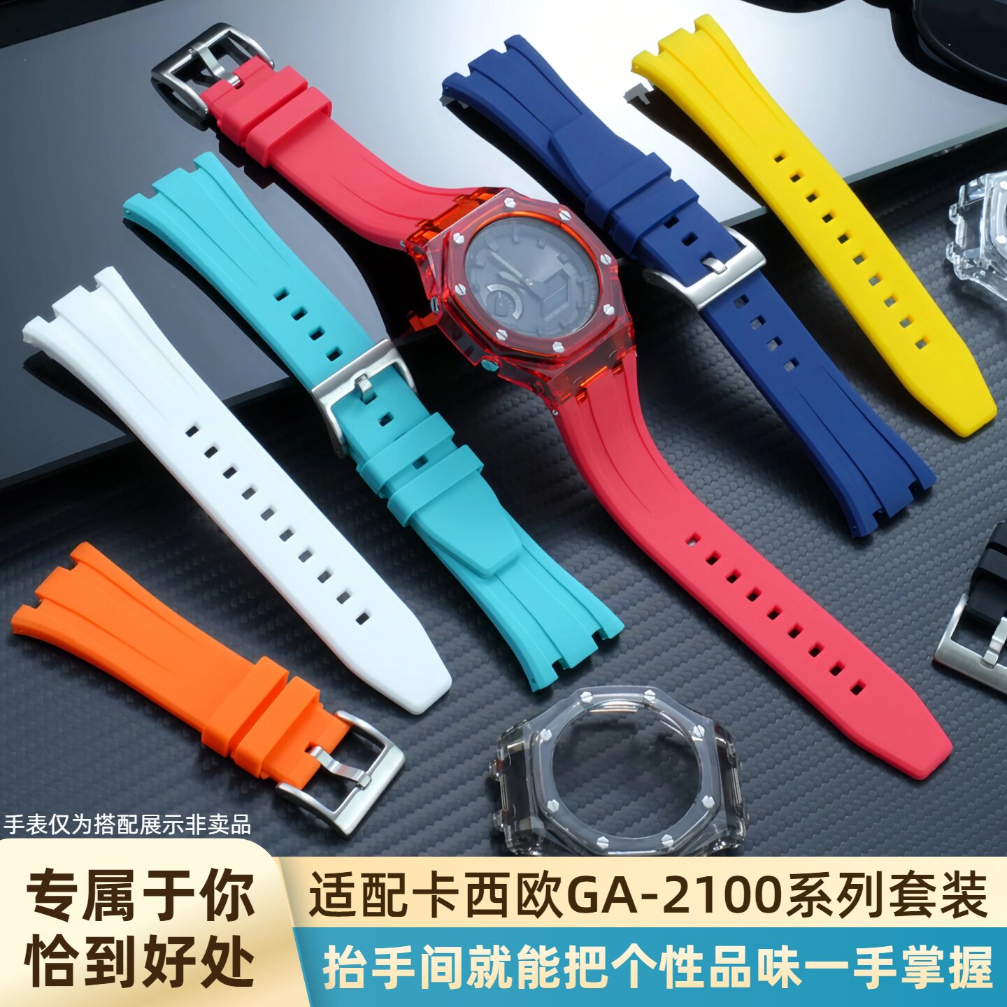 GA-2100 Modified Rubber bezel  - Casio Watch G-Shock Ga-2100 评论和价格