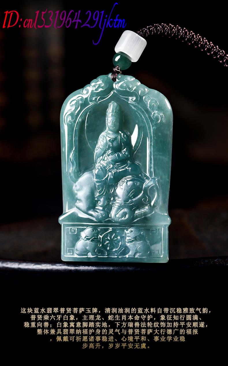 Natural Burmese Jadeite Guanyi - Jewelry & Watches Vitopoulos Reviews 评论和价格