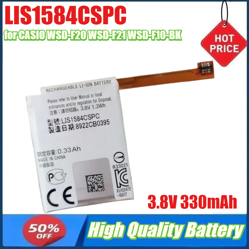 3.8V 330mAh LIS1584CSPC Batter - Rg Watches & Jewelry Gmbh 评论和价格