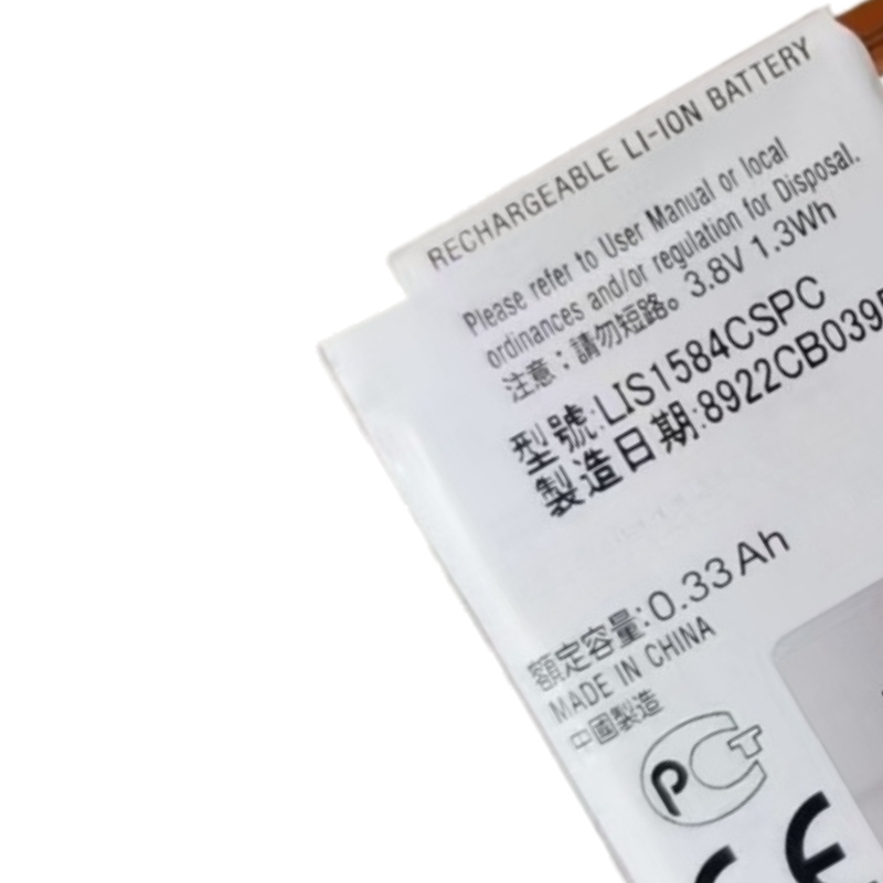 3.8V 330mAh LIS1584CSPC Batter - Rg Watches & Jewelry Gmbh 评论和价格