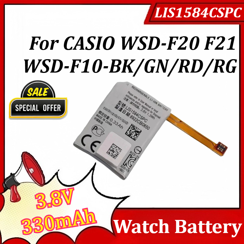 New LIS1584CSPC 3.8V 330mAh Wa - Rg Watches & Jewelry Gmbh 评论和价格
