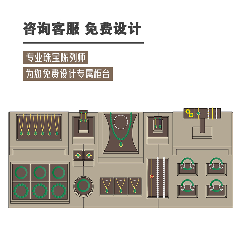 brown pu leather Bracelet Disp - Jewelry And Watches Exhibition 评论和价格