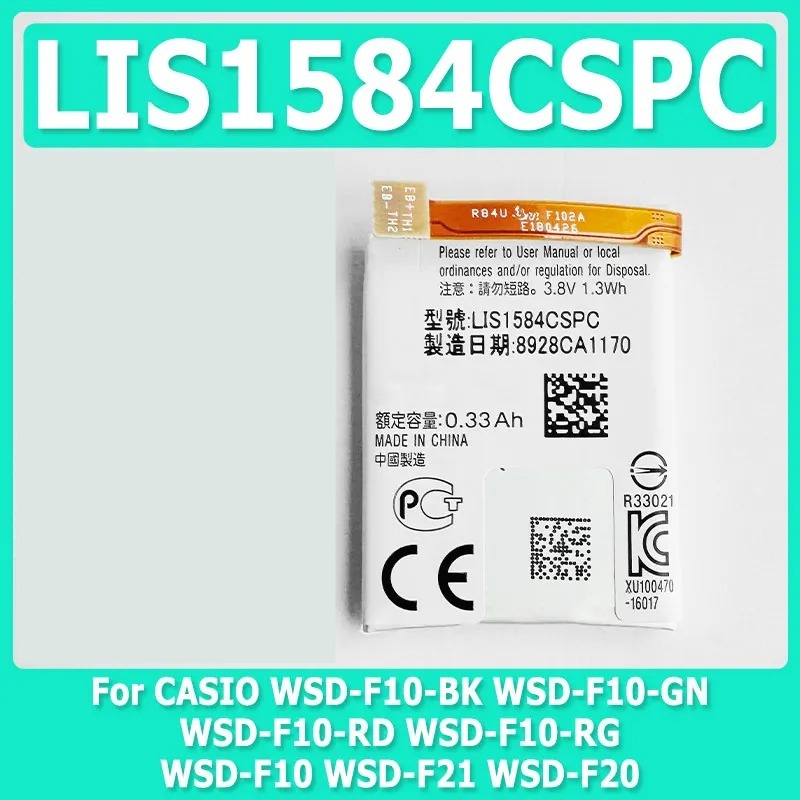 New LIS1584CSPC 330mAh Battery - Rg Watches & Jewelry Gmbh 评论和价格