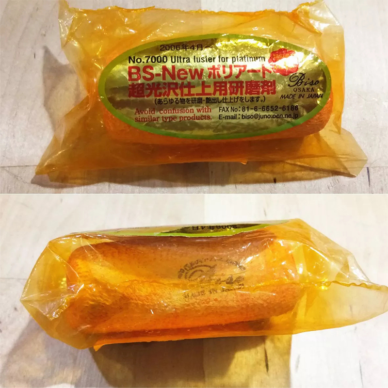 BiSO Orange Luster Compound Ja - Jewelry Or Watches 评论和价格