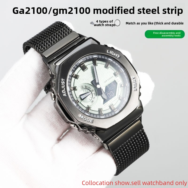 Milan metal mesh belt For Casi - Casio Watch G-Shock Ga-2100 评论和价格
